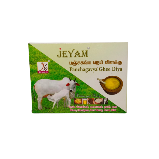 Jeyyam Panchagavya Ghee Diya 12 Pieces (₹150)