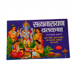 Satyanarayan Vrat Katha (₹15)
