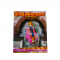 Shri Sai Babancha Aartya (₹15)
