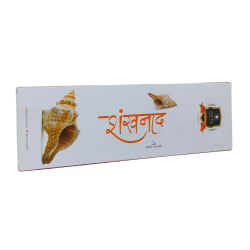 Alaukik Shankhnaad Premium Incense Sticks / Agarbatti (₹79)