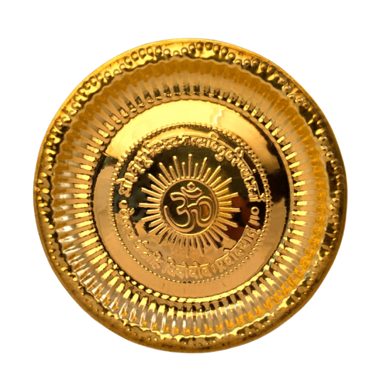 Brass Thali Plate with Om design 8 Inches (₹240)