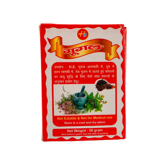 H , E Gugaal 50gm (₹65)