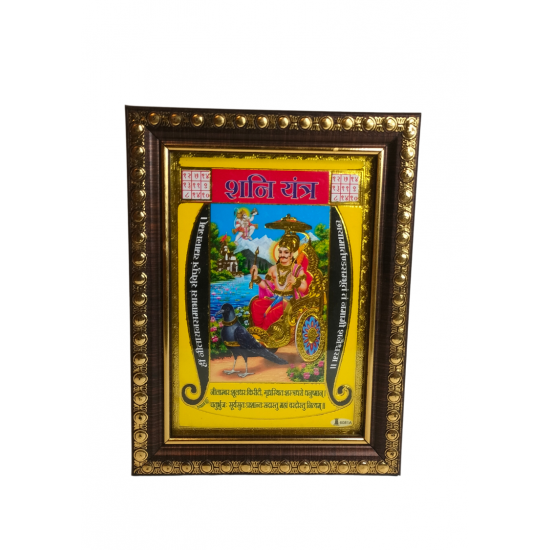 Shani Yantra Photo Frame /Picture Frame with Glass (wall hanging), 6 inches by 5 inches,Table Decor (₹150)