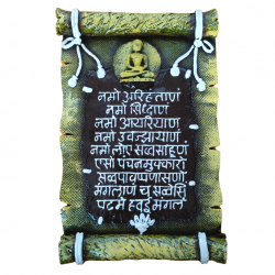 Navkar Mantra Wall Hanging for Home Decor Height 10 inches (Polyresin / Fiber, Multicolor) (₹870)