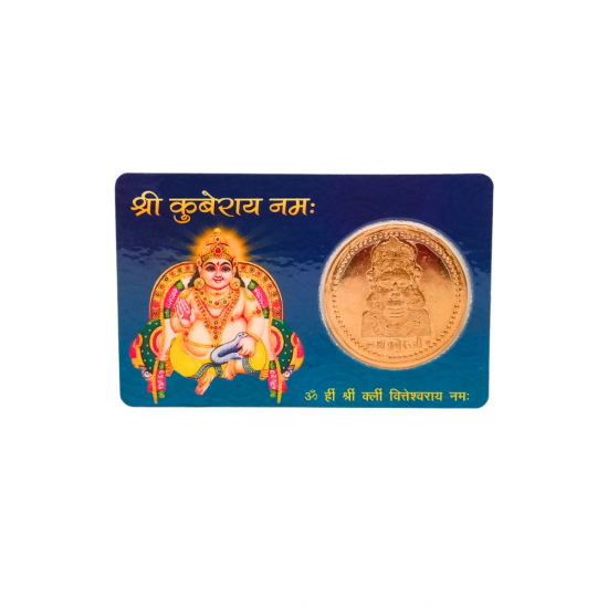 Kuber Card Yantra / Pocket Plastic Yantra (ATM card size) (₹15)