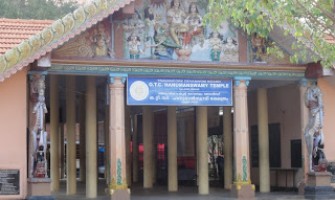 O.T.C. Hanuman / Anjaneya Temple