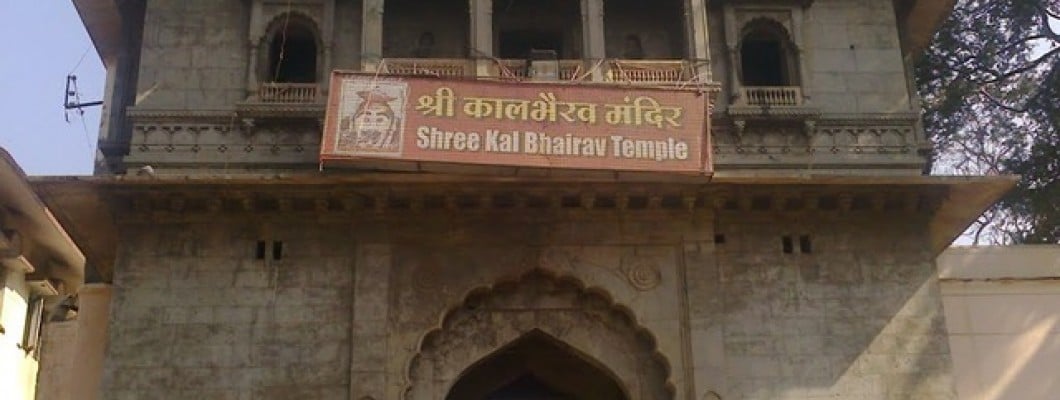 Kaal Bhairav Mandir, Varanasi