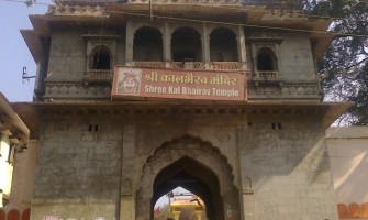 Kaal Bhairav Mandir, Varanasi