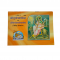 Shri Durga Chalisa Gitapress Gorakhpur (₹5)