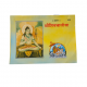 Shri Shiv Chalisa, Gita Press, Gorakhpur (₹5)