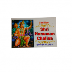 Shri Hanuman Chalisa English Gitapress,Gorkhpur (₹10)