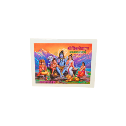 Shri Shivlilamrut 11 Adhyay Marathi (₹25)