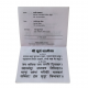 Shri Surya Chalisa (₹25)