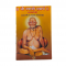 Shri Swami Samarth Jappoti (₹10)