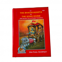 The Bhagavtgita Gitapress,Gorkhpur (₹28)