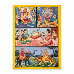 Jivati Paper (₹10)
