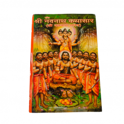 Shri Navnath kathasar (₹150)