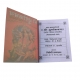 Shri Durga Kavach (₹10)