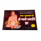 Shri Swami Samarth 9 Guruvar Vrat (₹30)
