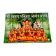 Shri Navnath Bhaktisar (₹50)
