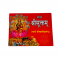 Sarth Shri Suktam (₹20)