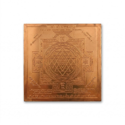Copper Shree Yantra (Mahalakshmi Yantra) 4 In by 4 In (₹976)