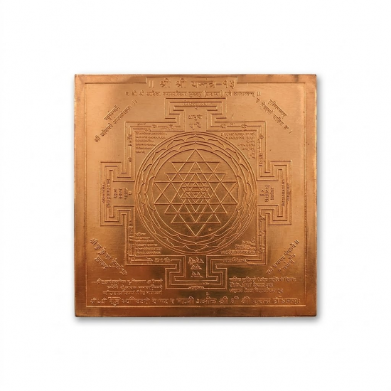 Copper Shree Yantra (Mahalakshmi Yantra) 4 In by 4 In (₹976)
