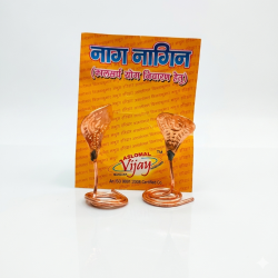 Copper Naag Nagin (₹30)