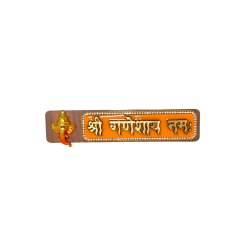 Shri Ganeshaya Namah 3D Handcrafted Sticker/ Name Plate for Office / Home Entrance, Pooja Room Door / wall , 9 in by 2 in (₹410)