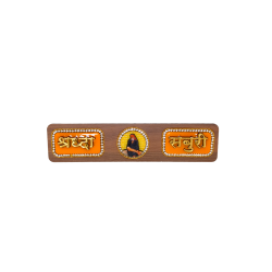Shradha Saburi Sai Baba 3D Handcrafted Sticker/ Name Plate for Office / Home Entrance, Pooja Room Door / wall , 9 in by 2 in (₹410)