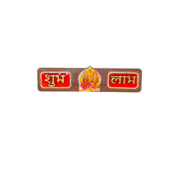 Shubh Labh 3D Handcrafted Sticker/ Name Plate for Office / Home Entrance, Pooja Room Door / wall , 9 in by 2 in (₹410)