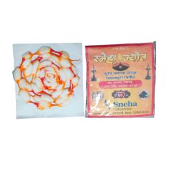 Sneha Jyot Kapus Vastra / Vastramala / Cotton Vastra For Pooja (₹30)