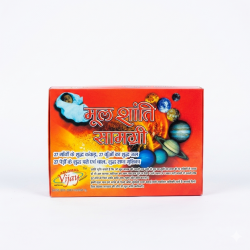 Mool Shanti Samagri for Gand Mool Shanti (₹200)