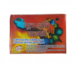 Mool Shanti Samagri for Gand Mool Shanti (₹200)