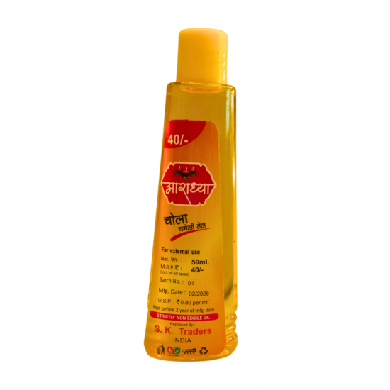 Chameli Pooja Oil 50ml (₹30)