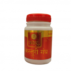 Manohar Kasturi Gandh 50 gms (₹110)