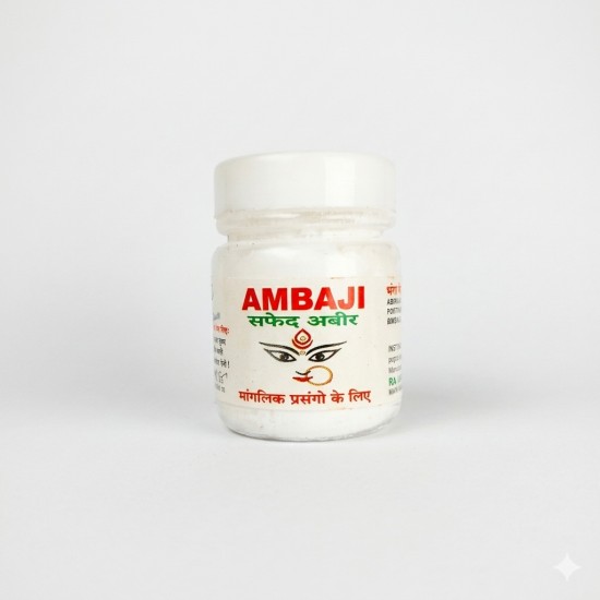 R k Ambaji White Abir 10gms (₹10)