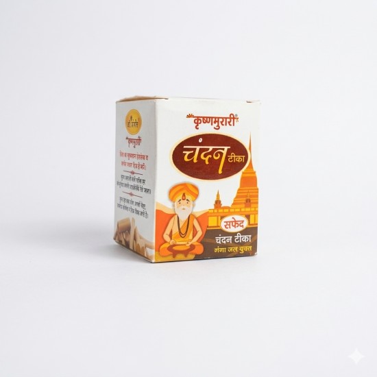 Krishnamurari Chandan Tika - White 40gms (₹40)