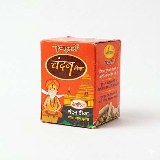 Krishnamurari Chandan Tika - Kesariya 40gms (₹40)