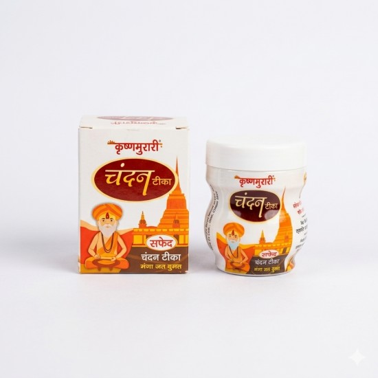 Krishnamurari Chandan Tika - White 40gms (₹40)