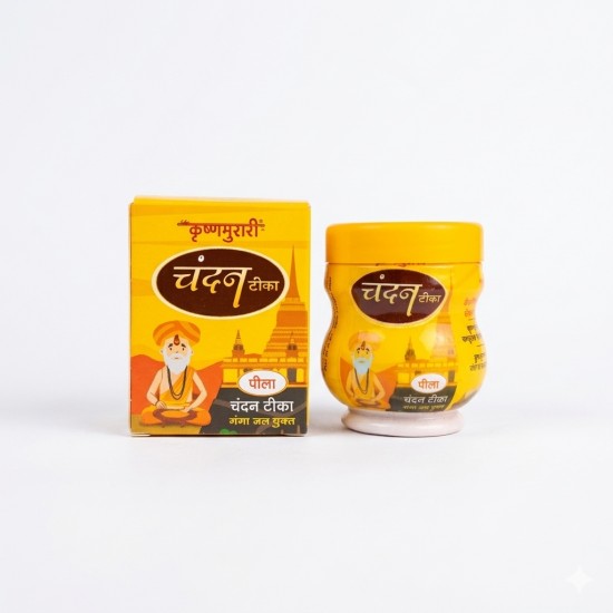 Krishnamurari Chandan Tika - Yellow 40gms (₹40)
