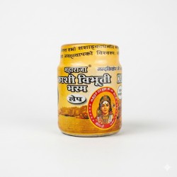 Nandkishor Ayodhyadham Maharaja Kashi Vibhooti Bhasm 50gms (₹50)