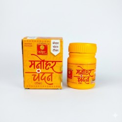 Manohar Chandan Tika - Keshar chandan Ready Paste 30gms (₹33)