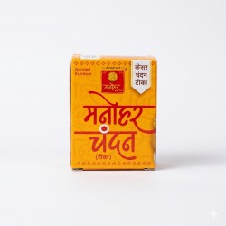Manohar Chandan Tika - Keshar chandan Ready Paste 30gms (₹33)