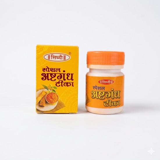 Siddhi Special Ashtagandha Tika 30gms (₹40)