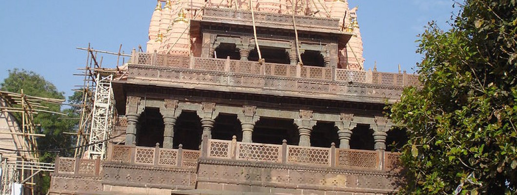 Mahakaleshwar Jyotirlinga