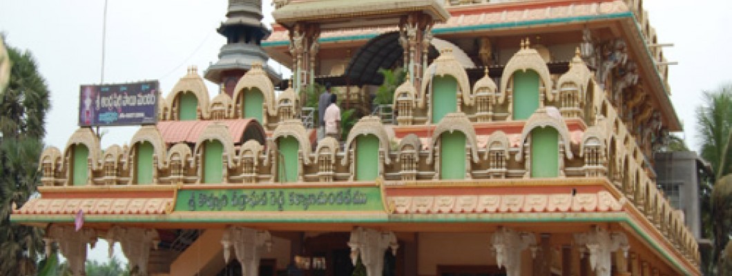 Andhra Shirdi Sainath Temple