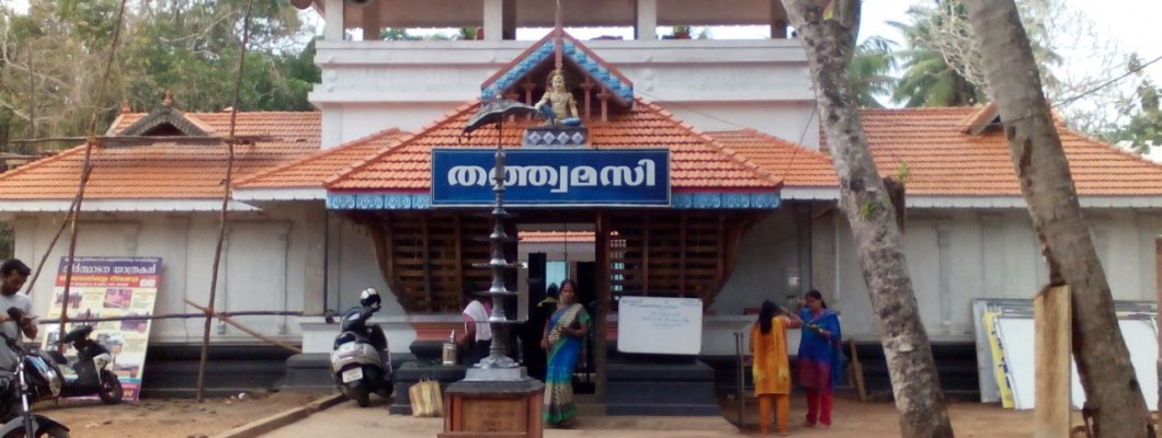 Avukulam Sree Darmasastha Temple