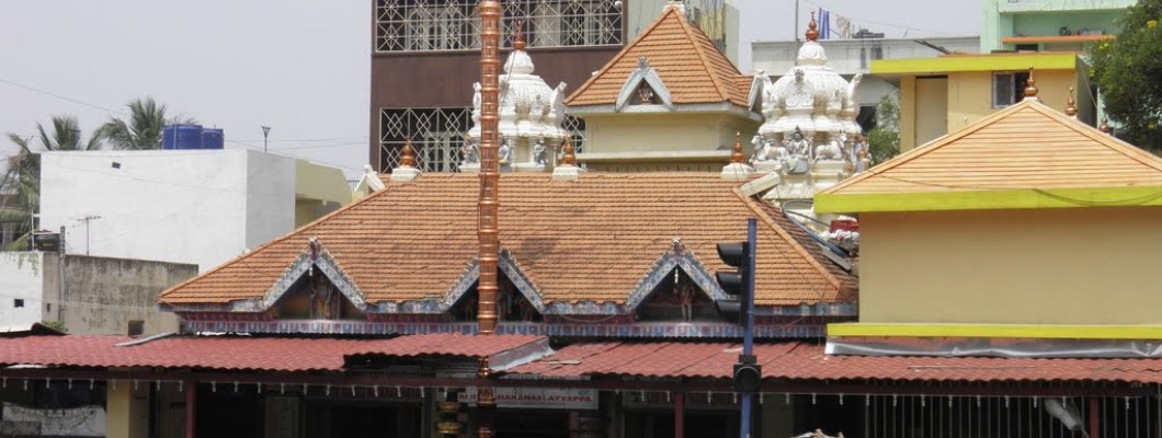 Ayyappa Temple Madiwala