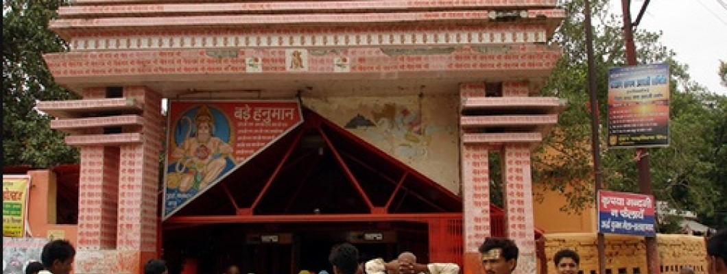 Bade Hanuman / Anjaneya Ji Temple,Lord Hanuman Temple